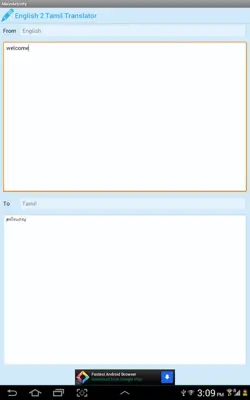 English 2 Tamil Translator android App screenshot 0