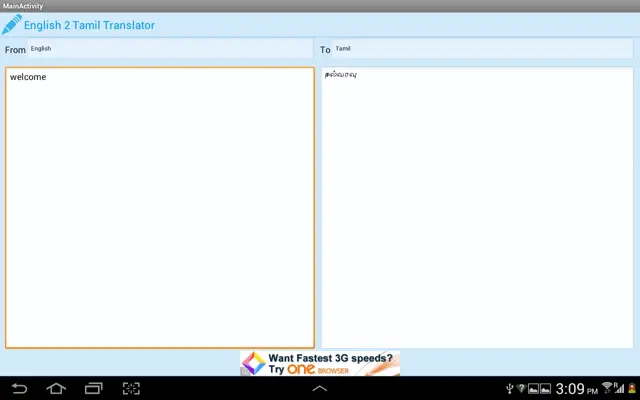 English 2 Tamil Translator android App screenshot 1