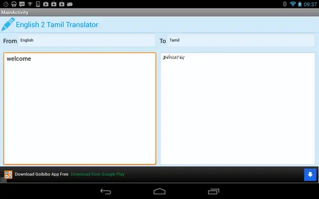 English 2 Tamil Translator android App screenshot 3